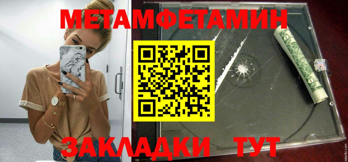 АМФ 97% Вологда