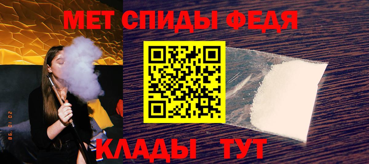 Вологда  АМФ  Вход с VPN  АМФЕТАМИН Premium 