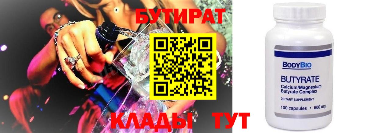 A-PVP Вологда