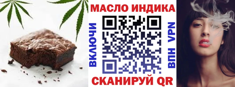 Печенье с ТГК марихуана Вологда