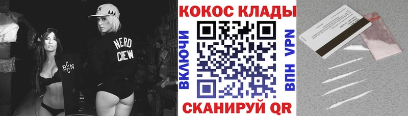 mega ONION  Вологда  это формула  Кокаин Эквадор 