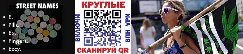 Ecstasy XTC Вологда
