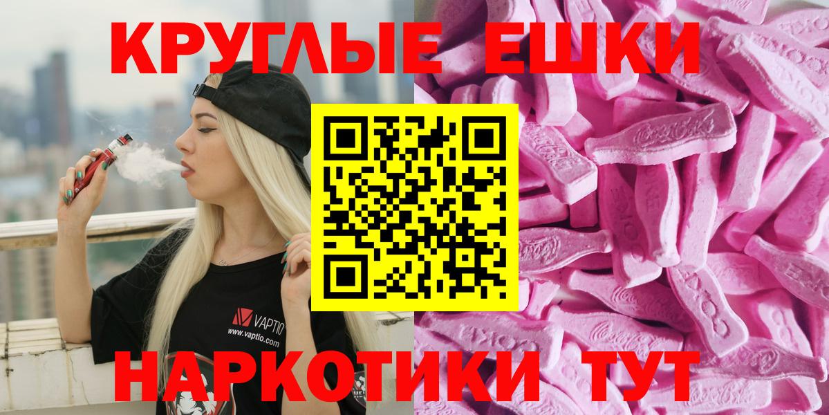 ЭКСТАЗИ TESLA Вологда