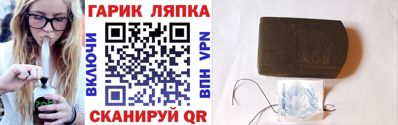 мориарти телеграм  Вологда  ГАШ ice o lator 