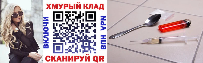 ГЕРОИН гречка  Вологда 