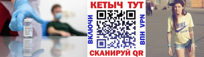 КЕТАМИН ketamine  продажа наркотиков  Вологда 