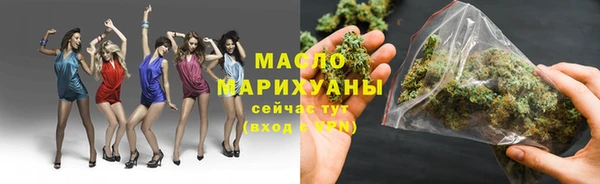 MDMA Абаза