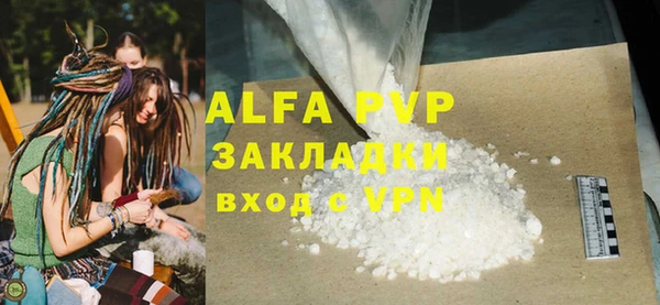 альфа пвп Алексеевка