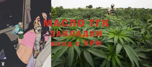 дистиллят марихуана Абдулино