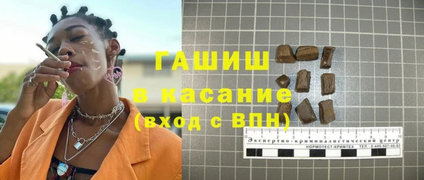 MDMA Абаза