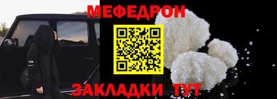 хмурый Шебекино