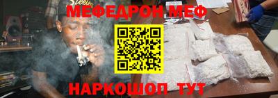хмурый Шебекино
