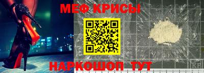 спиды Шелехов
