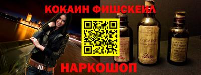 спиды Шелехов