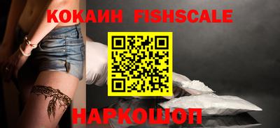 спиды Шелехов