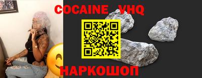 хмурый Шебекино