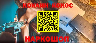 спиды Шелехов