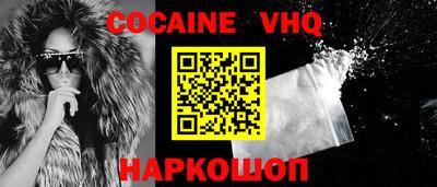 MDMA Premium VHQ Шахты