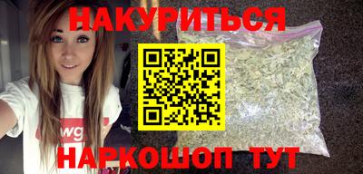 спиды Шелехов