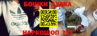 хмурый Шебекино