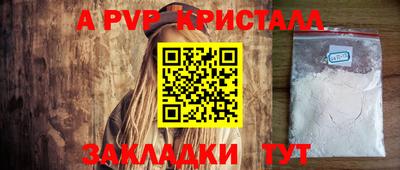 спиды Шелехов