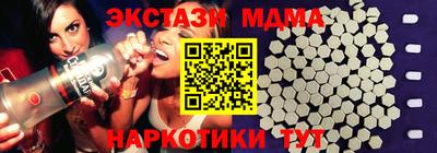 MDMA Premium VHQ Шахты