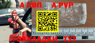 хмурый Шебекино