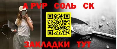 спиды Шелехов