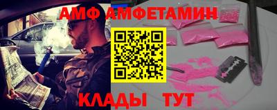 спиды Шелехов