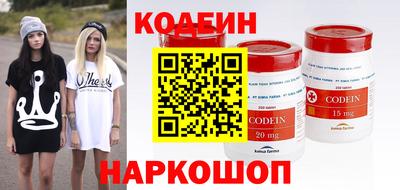 хмурый Шебекино