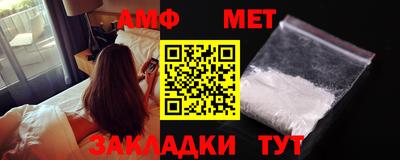 спиды Шелехов