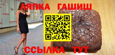 спиды Шелехов