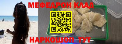 спиды Шелехов
