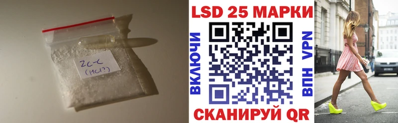 ЛСД экстази ecstasy  как найти закладки  Вологда 