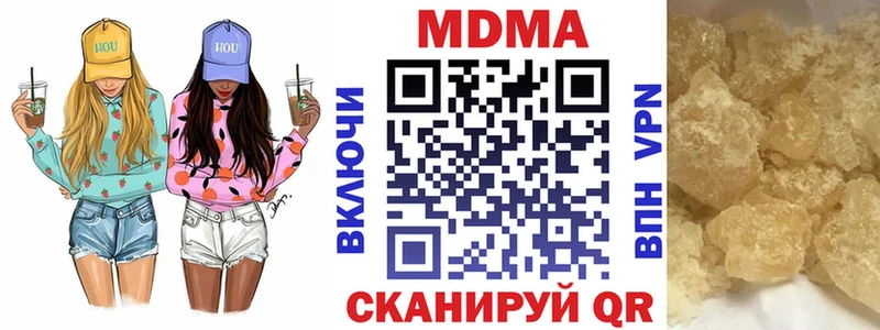 кракен онион  Вологда  МДМА кристаллы  где купить наркоту 