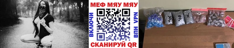 Меф mephedrone где продают Вологда