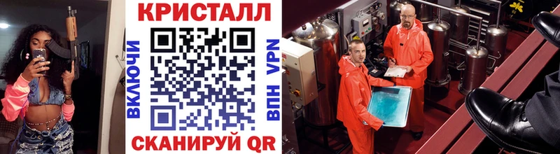 МЕТАМФЕТАМИН Methamphetamine Вологда