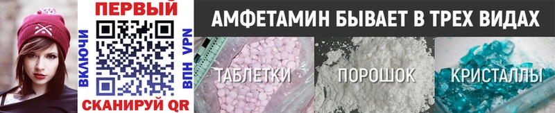 MEGA сайт Вологда Первитин пудра