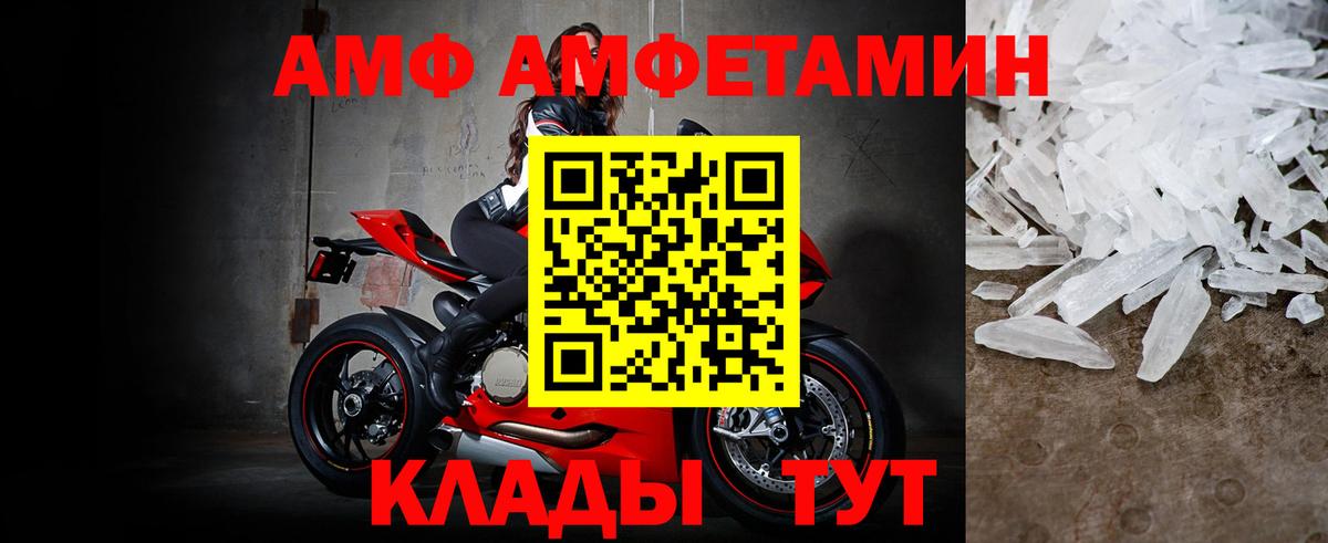 Первитин Декстрометамфетамин 99.9% Вологда