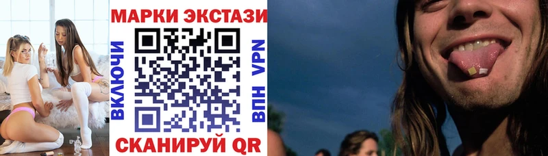Наркотические марки 1,8мг  что такое   нарко площадка Telegram  Вологда 