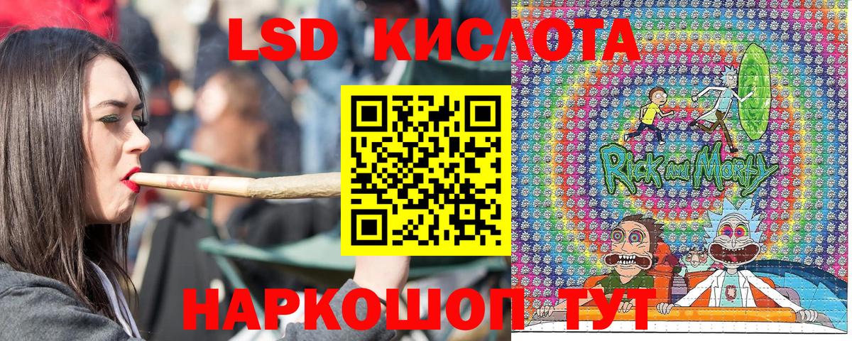 Вологда  Марки 25I-NBOMe  Вход с VPN  Марки 25I-NBOMe 1,8мг 