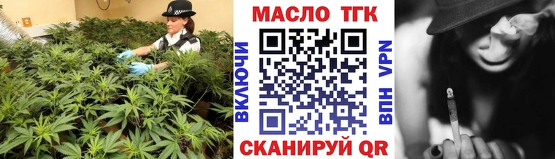 omg онион  Вологда  Дистиллят ТГК вейп с тгк  магазин продажи  