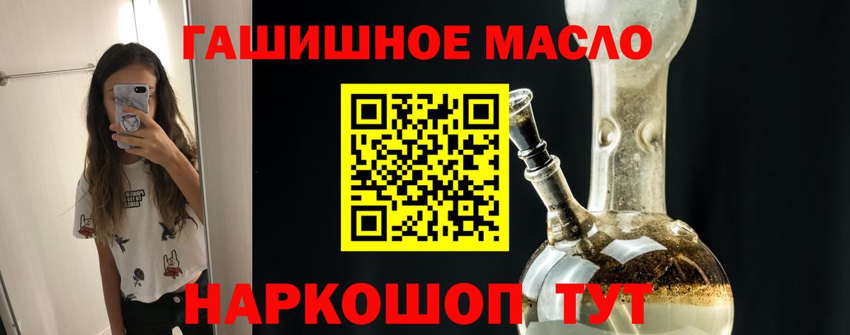 ТГК вейп с тгк Вологда